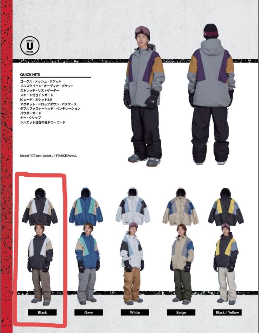 ROME SDS / DSK JACKET ★ BLACK