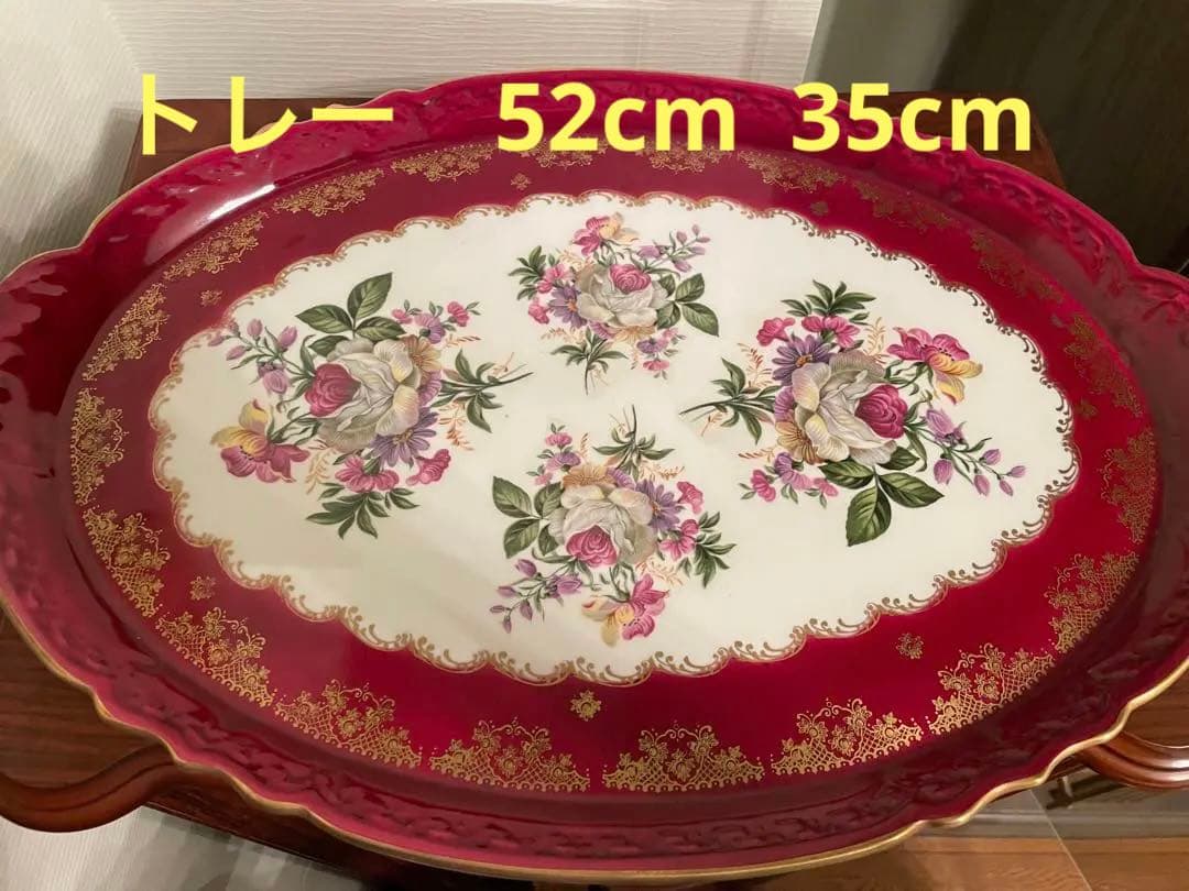 ルイ16世　リモージュ　アンティーク　食器　大型　トレイ　ティートレイ　大皿