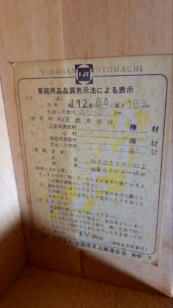 ダニエル　和ダンス