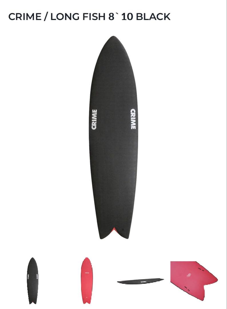 値下げ！　CRIME ロングフィッシュ 8.10 激速テイクオフ　阪神地区手渡