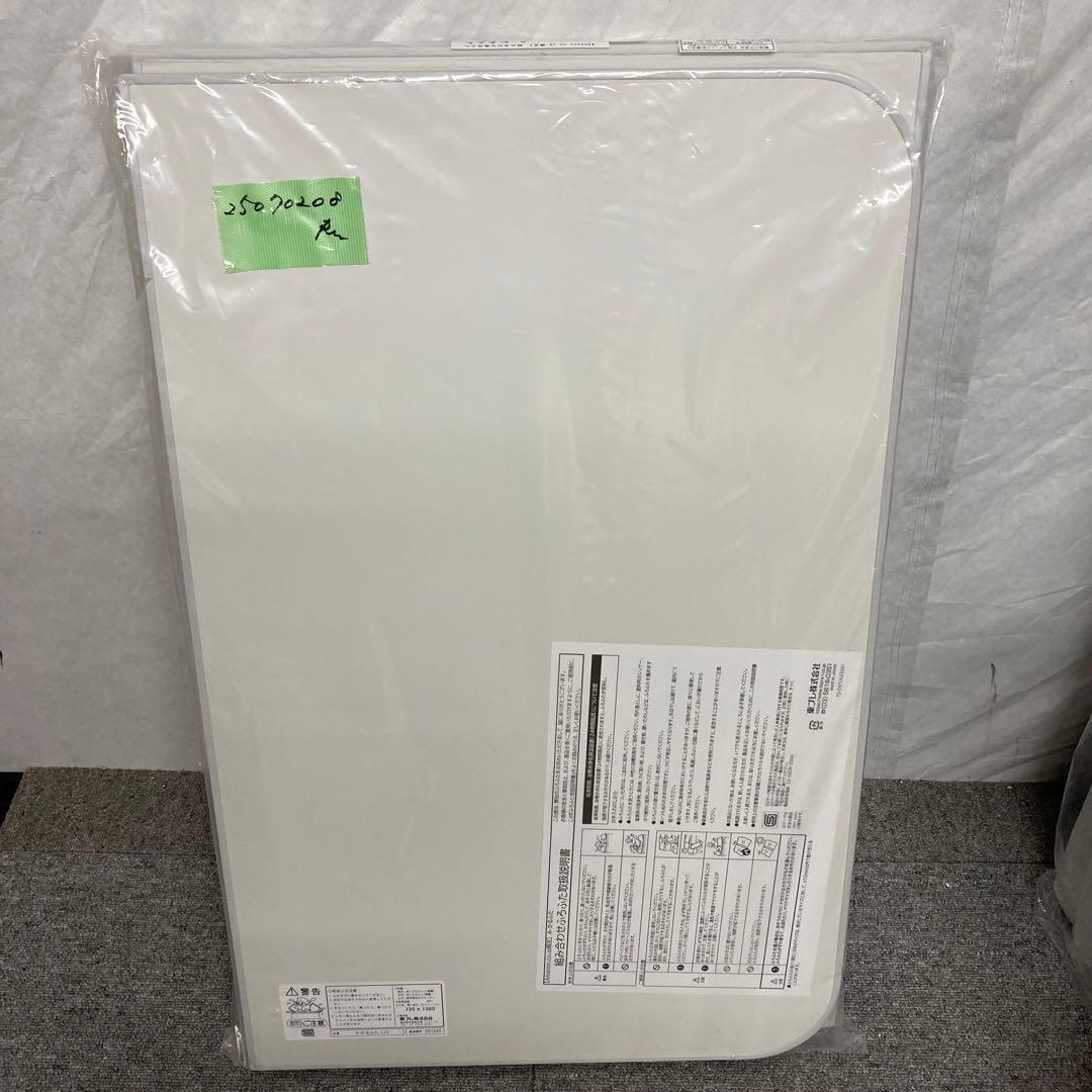 東プレ Ag抗菌 アルミ組合せ式風呂ふた （3枚割） L14 73×138cm