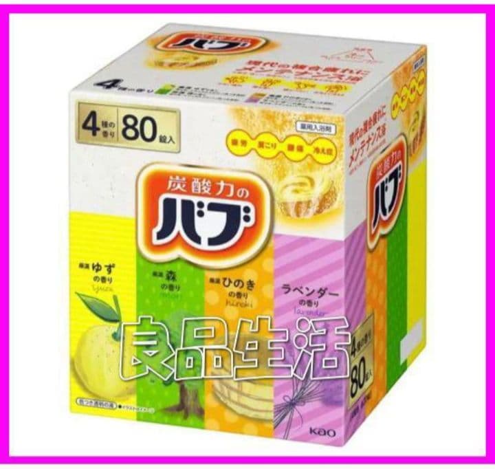 ＼新品未使用／薬用入浴剤♪炭酸力のバブ♪4種の香り80錠！4箱！肩こり！冷え性