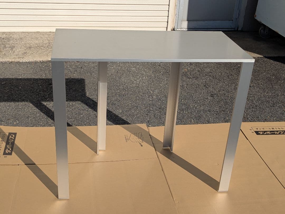 カッシーナ アルミ テーブル 1台 ②