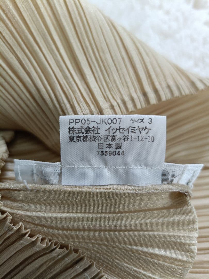 PLEATSPLEASE ハイネックカットソー【サイズ3 L相当】