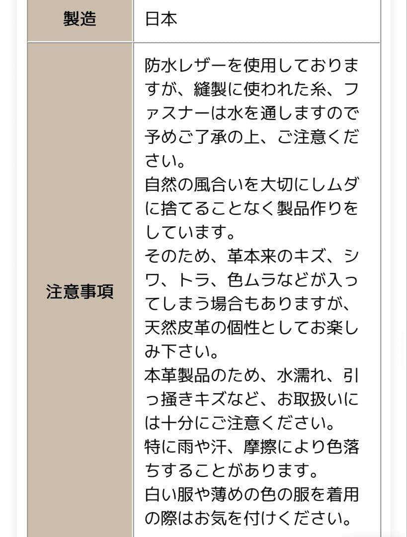 マルちゃん
