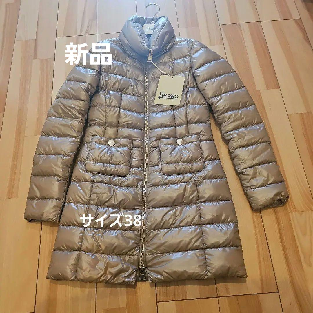 最終価格『新品』Herno　ヘルノ　 ベージュ ダウンコート サイズ38