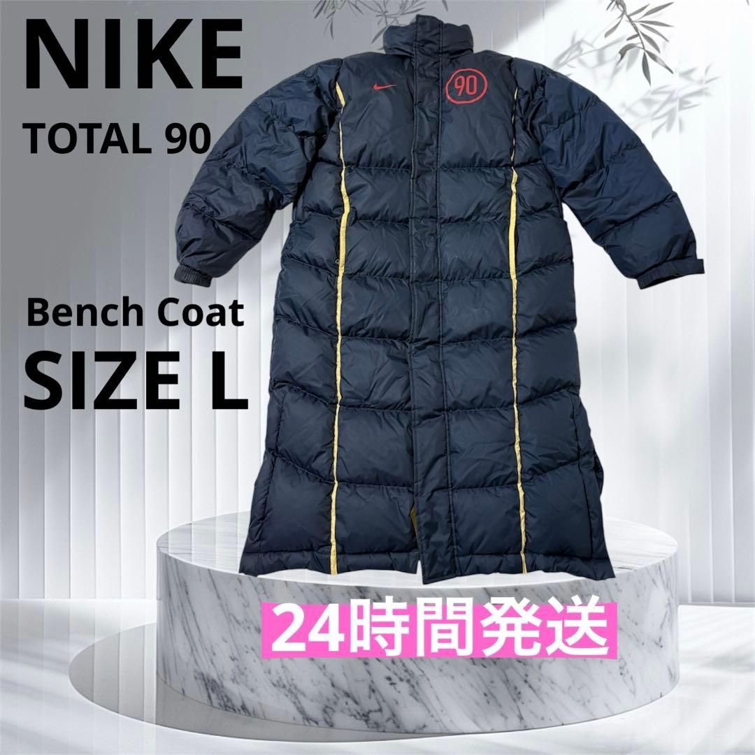 NIKE TOTAL 90 ナイキ ダウン ベンチコート ネイビー SIZE L