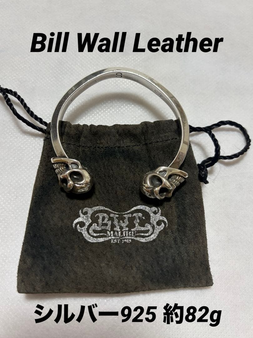 キャバレー Bill Wall Leather BWL 2スカルバングル