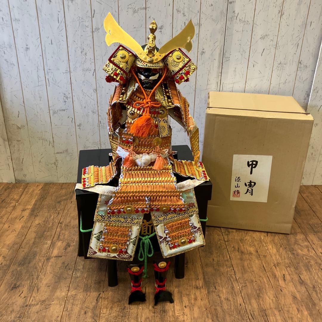 昭和レトロ 源山作 侍大将 12号 大鎧 鎧兜 甲冑 鎧飾り 武士 武人 金小机