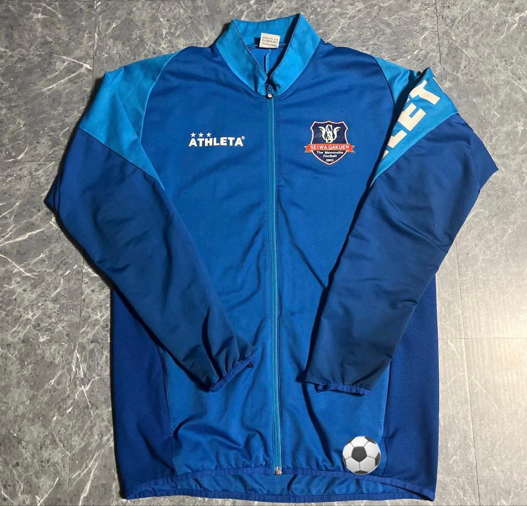 聖和学園 ジャージ上下セット