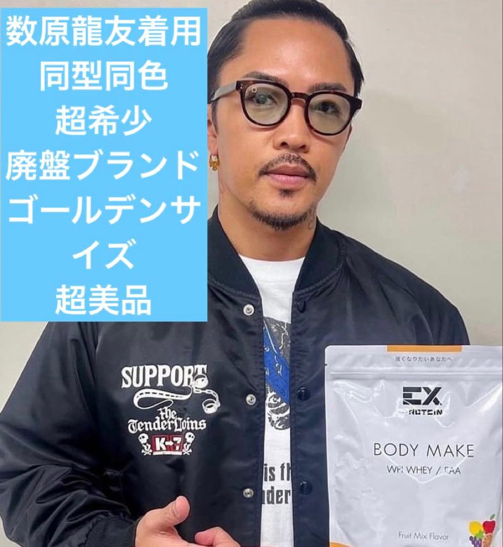 【超希少】数原龍友着用　同型同色　テンダーロイン RATS ジャケット