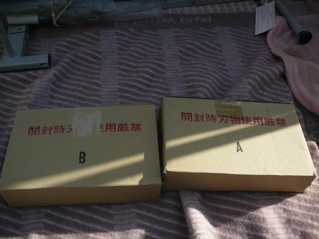 PHOENIX 折りたたみ電動ベッド MSZ480-46C