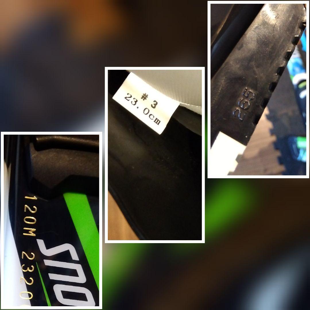 【送料無料】 CARVING 子供用 スキーセット メンテ・WAX済み✔