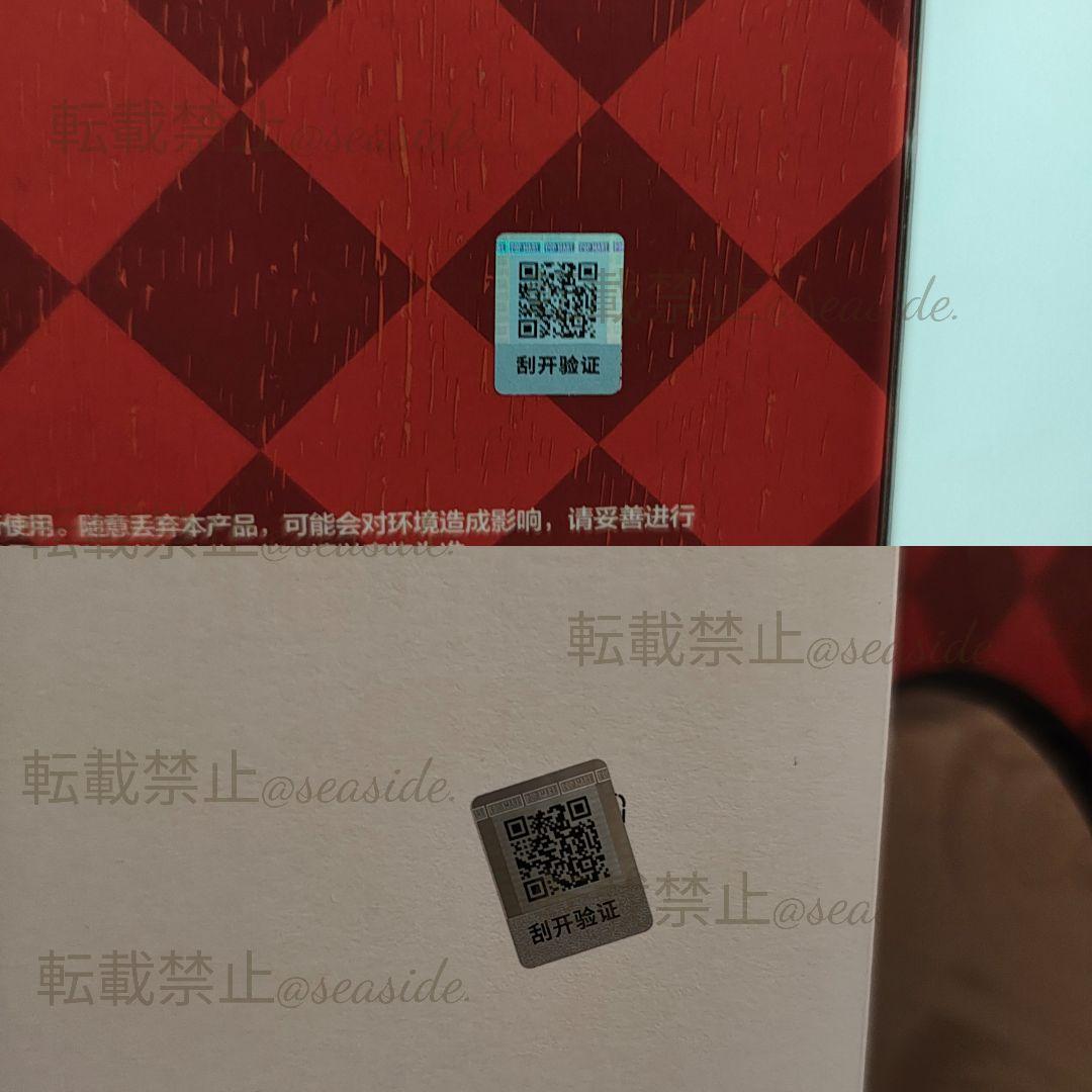 最終値下【まとめ売り】Flip With Me!、Checkmate、マカロン