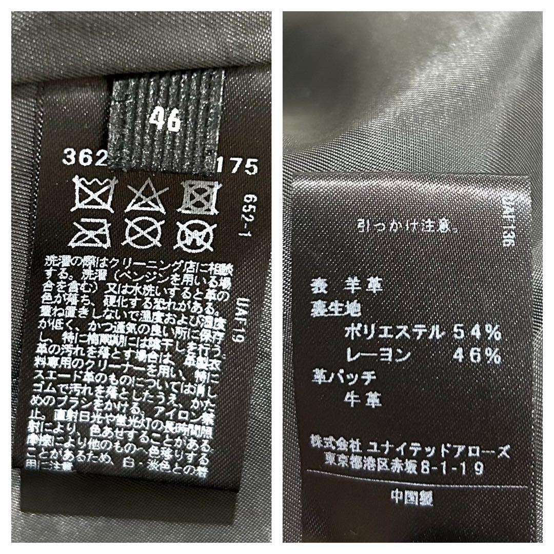 極美品✨ユナイテッドアローズ ダブルライダース ラムレザー ジャケット 3L