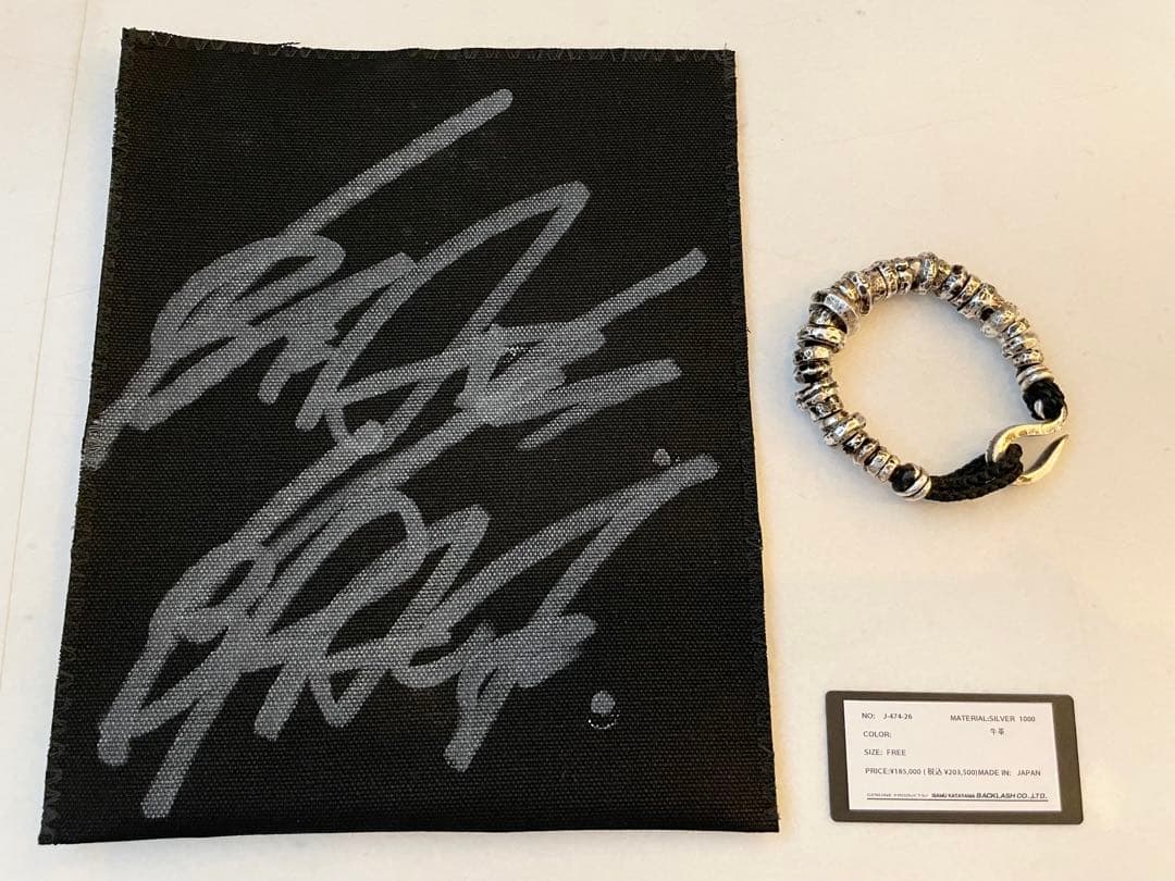 ISAMU KATAYAMA × JUN UEZONO 純銀ブレスレット