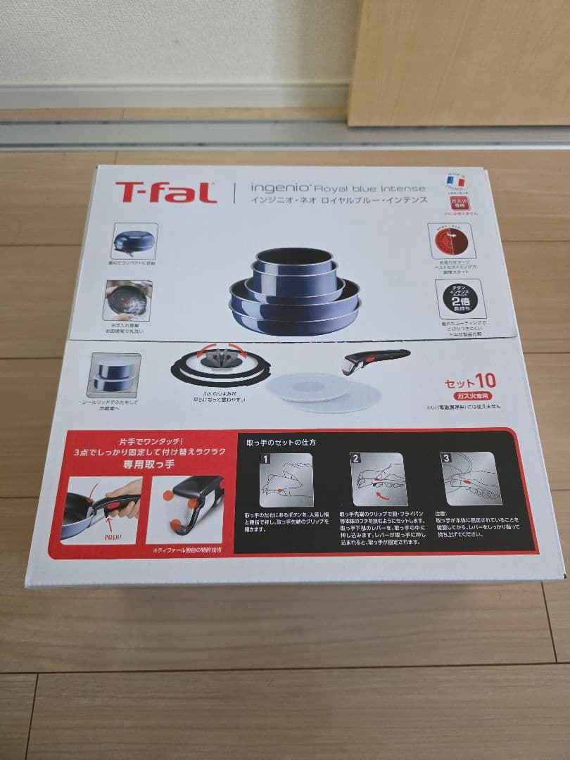 T-fal Ingenio  Blue 鍋フライパン10点セット