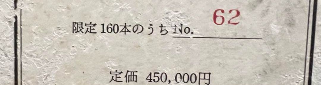 宗達鶴図下絵光悦書和歌巻