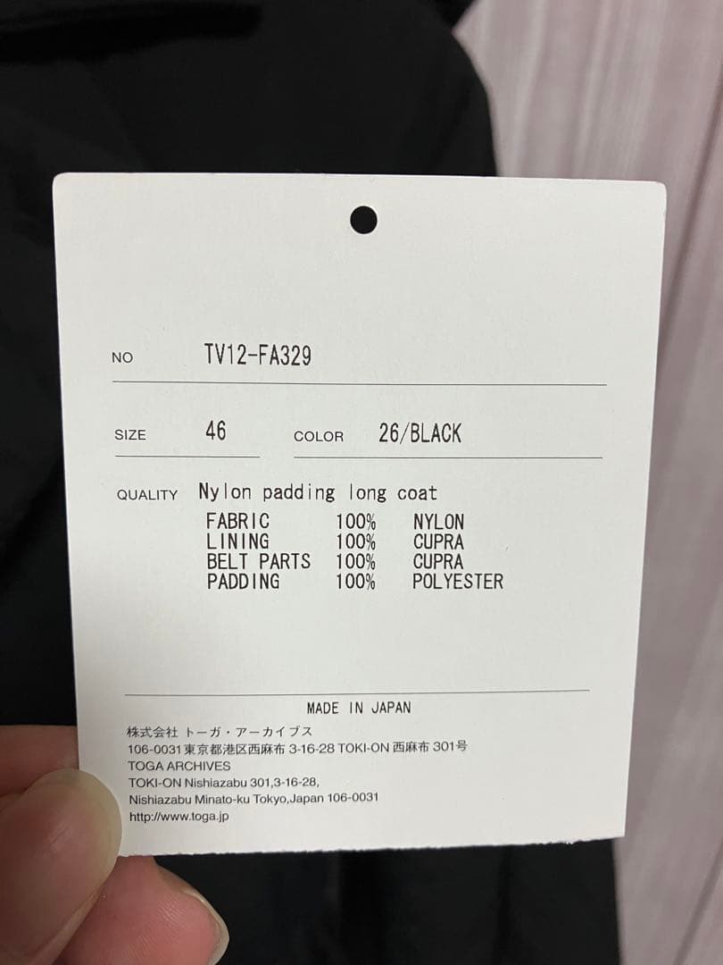 美品　TOGA VIRILIS 21aw トレンチコート