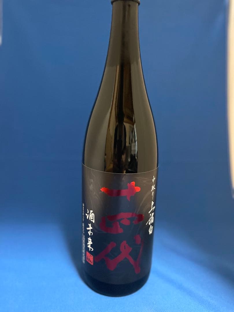 十四代 中取り上諸白　酒未来　1.8L 2025年