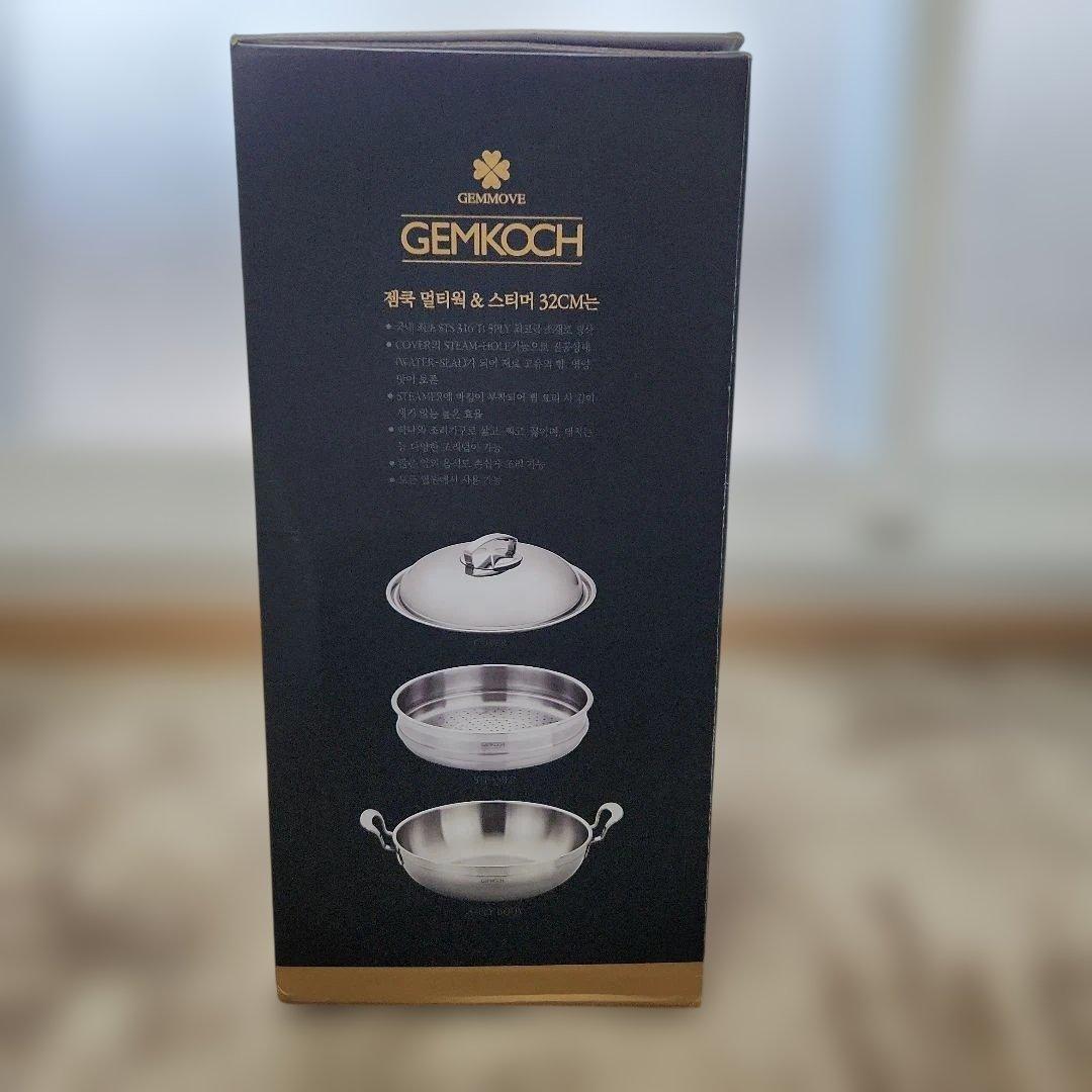 【新品】 GEMKOCH　(ジェンクック) マルチウォック&スチーマー32cm