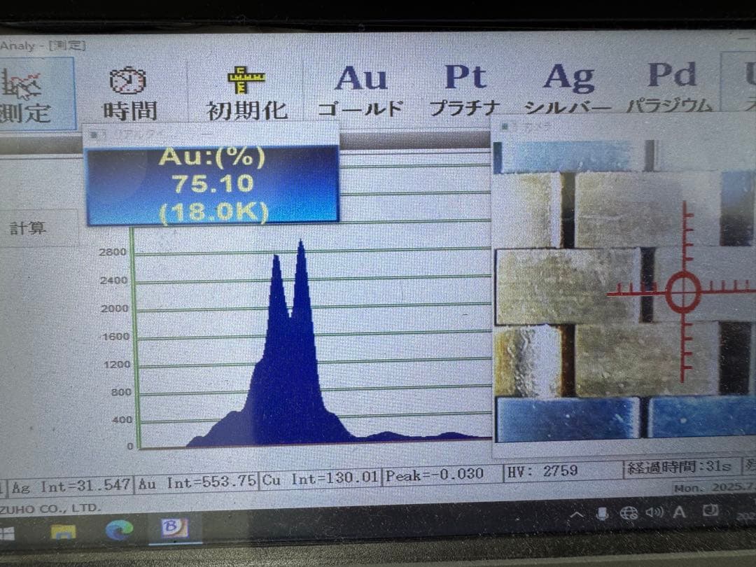 ロレックス デイトジャスト　純正コマ