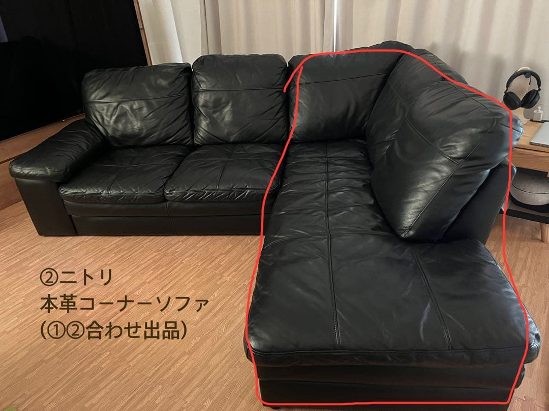 (胡ちょＯ〜ちゃん)ニトリ②本革 コーナーソファ Nステイツ 黒 左カウチ
