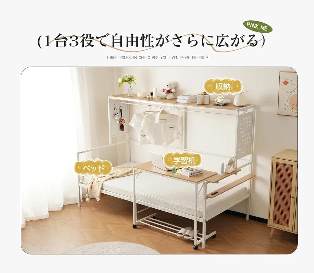 【ホワイト】 システムベット ロフトベッド シングル スチールネット付き