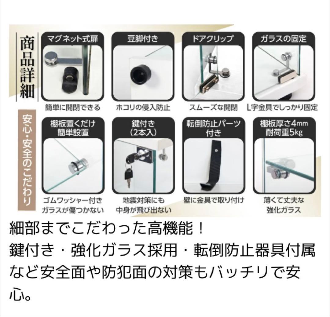 ショーケース ガラスケース 背面ミラー 3段片扉タイプ(鍵付き)125.7cm黒
