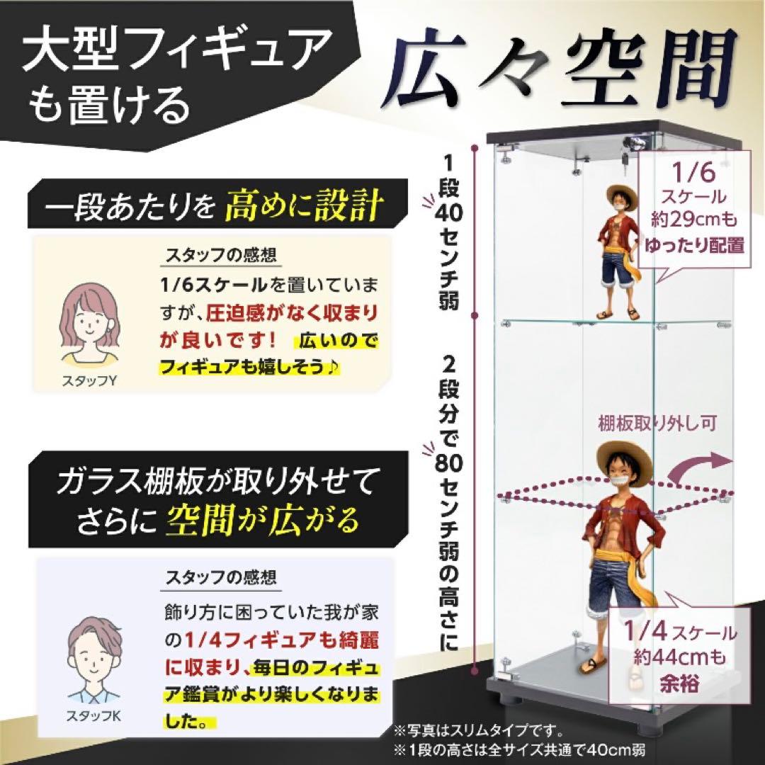 ショーケース ガラスケース 背面ミラー 3段片扉タイプ(鍵付き)125.7cm黒