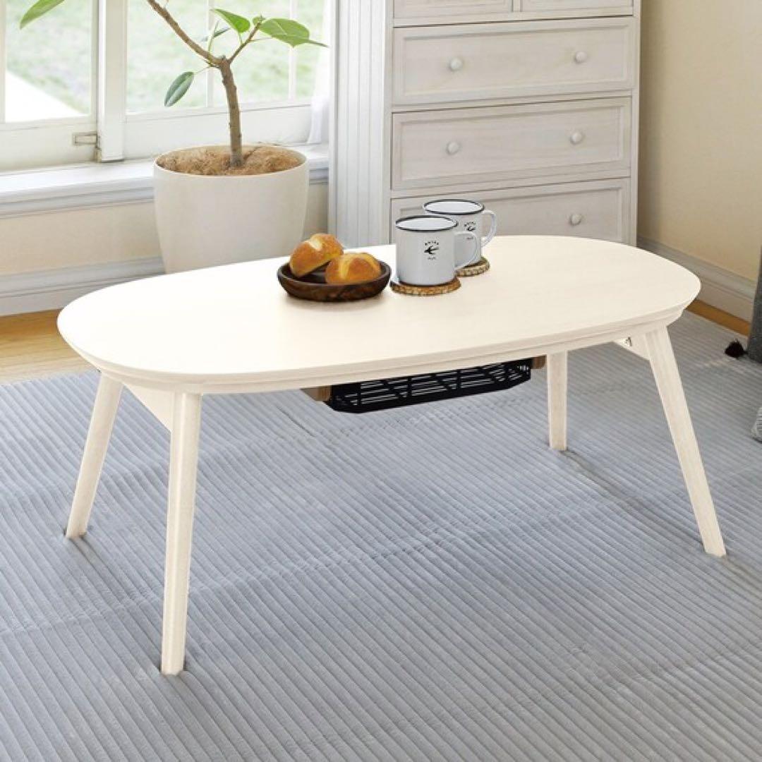 美品　ニトリ　ローテーブル　こたつテーブル　ホワイト　楕円　引き取り限定