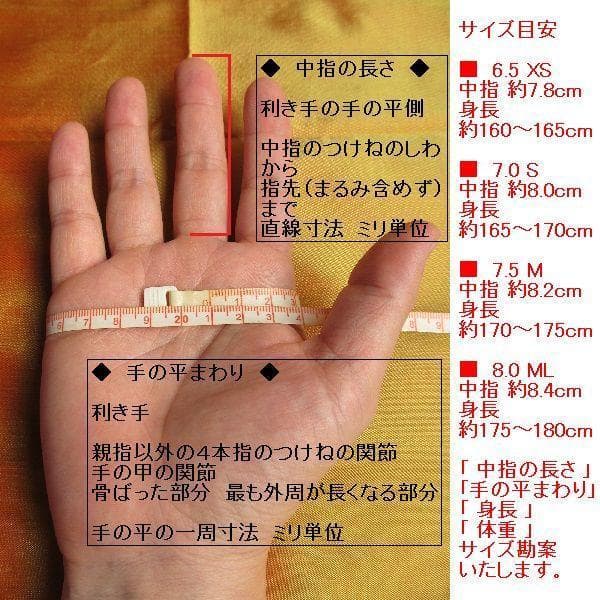 メローラ ナッパロッソ赤 カシミア黒 グローブ 革手袋 MEROLA