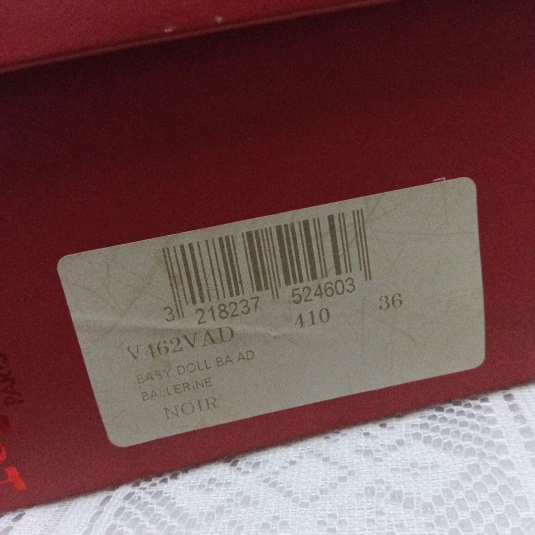 repetto 黒 36サイズ　 美品　ヒール　バレエシューズ　レザー