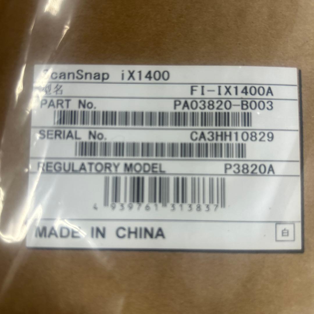 ScanSnap iX1400 A4ハイスピードスキャナー　スキャンスナップ