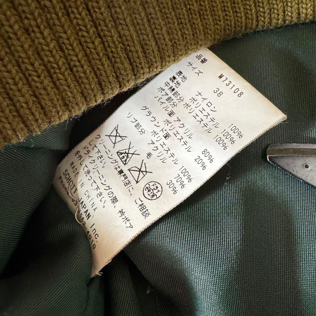 ☆美品 Schott A-2 フライトジャケット 38 USAモデル ファー襟☆