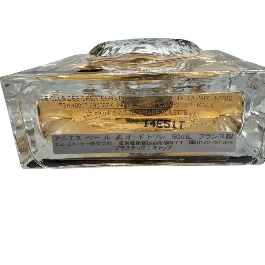 未使用品　アニエスベー　ルベー 50ml オードトワレ