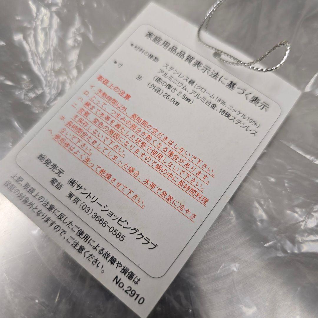 専用ビタクラフトVITA CRAFT MAGIC SEAL 2910