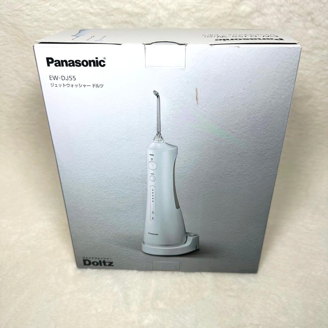 【Panasonic】EW-DJ55-W ジェットウォッシャー　ドルツ　白　新品