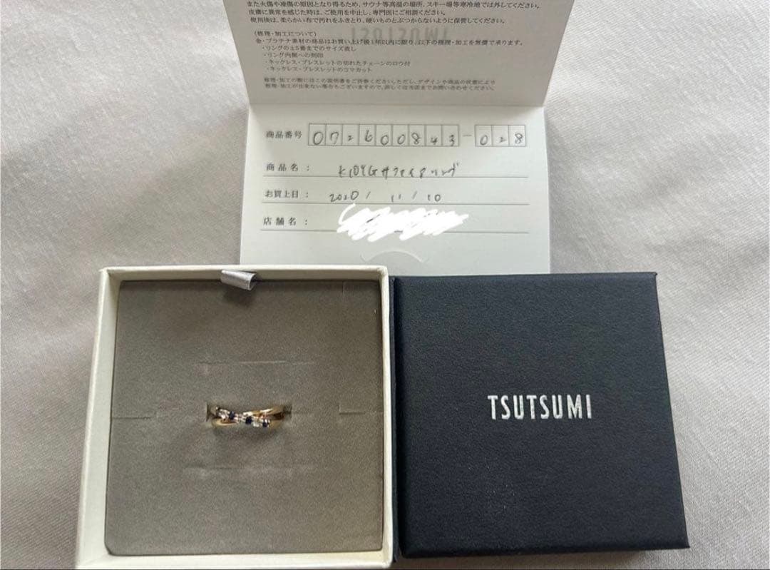 K10YGサファイアリング 小指用　ジュエリーツツミ