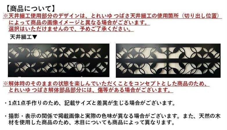 1*4様 JR東日本 新幹線 とれいゆつばさ アニバーサリープレート（小）数量限