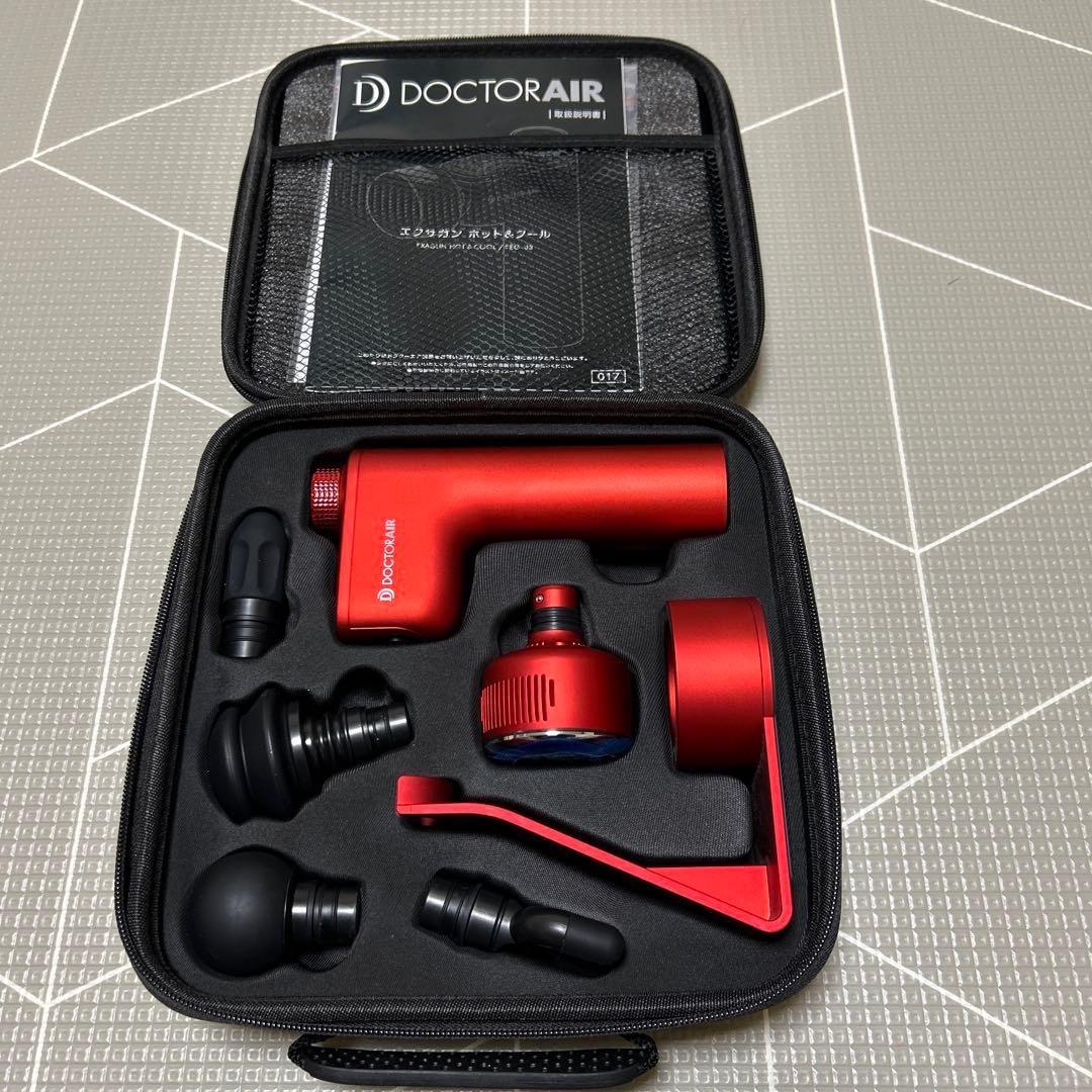 【美品】ドクターエア エクサガン ホット＆クール REG-03