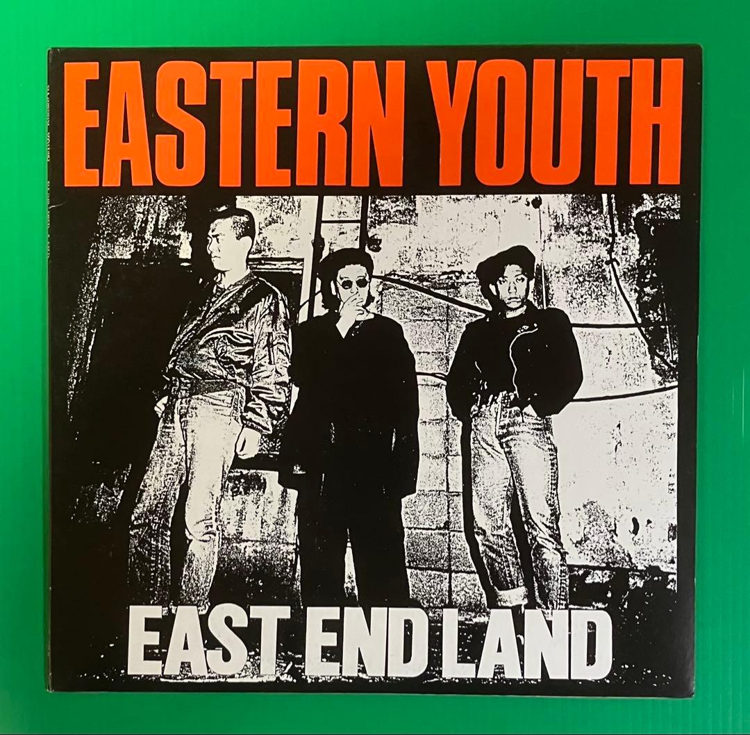 EASTERN YOUTH /『EAST END LAND』LP オリジナル盤