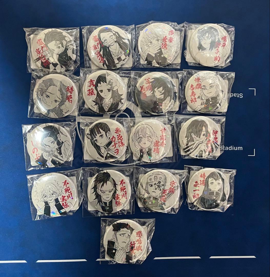 鬼滅の刃　オールスター缶バッジ　17種セット販売　完全受注生産　週刊少年ジャンプ