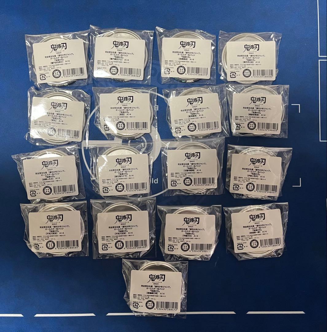 鬼滅の刃　オールスター缶バッジ　17種セット販売　完全受注生産　週刊少年ジャンプ