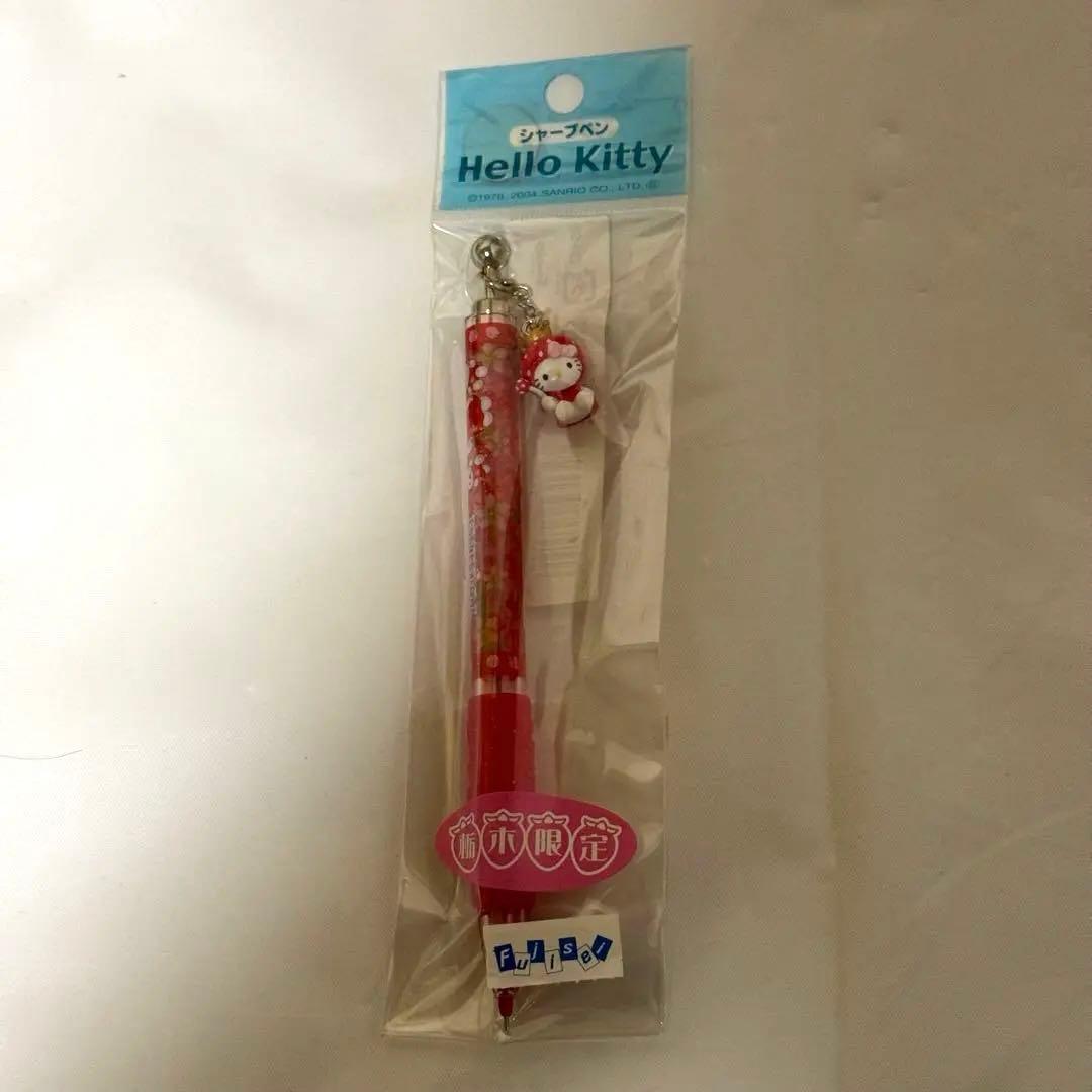 ご当地 Hello Kitty ハローキティ シャープペンシル いちご 栃木