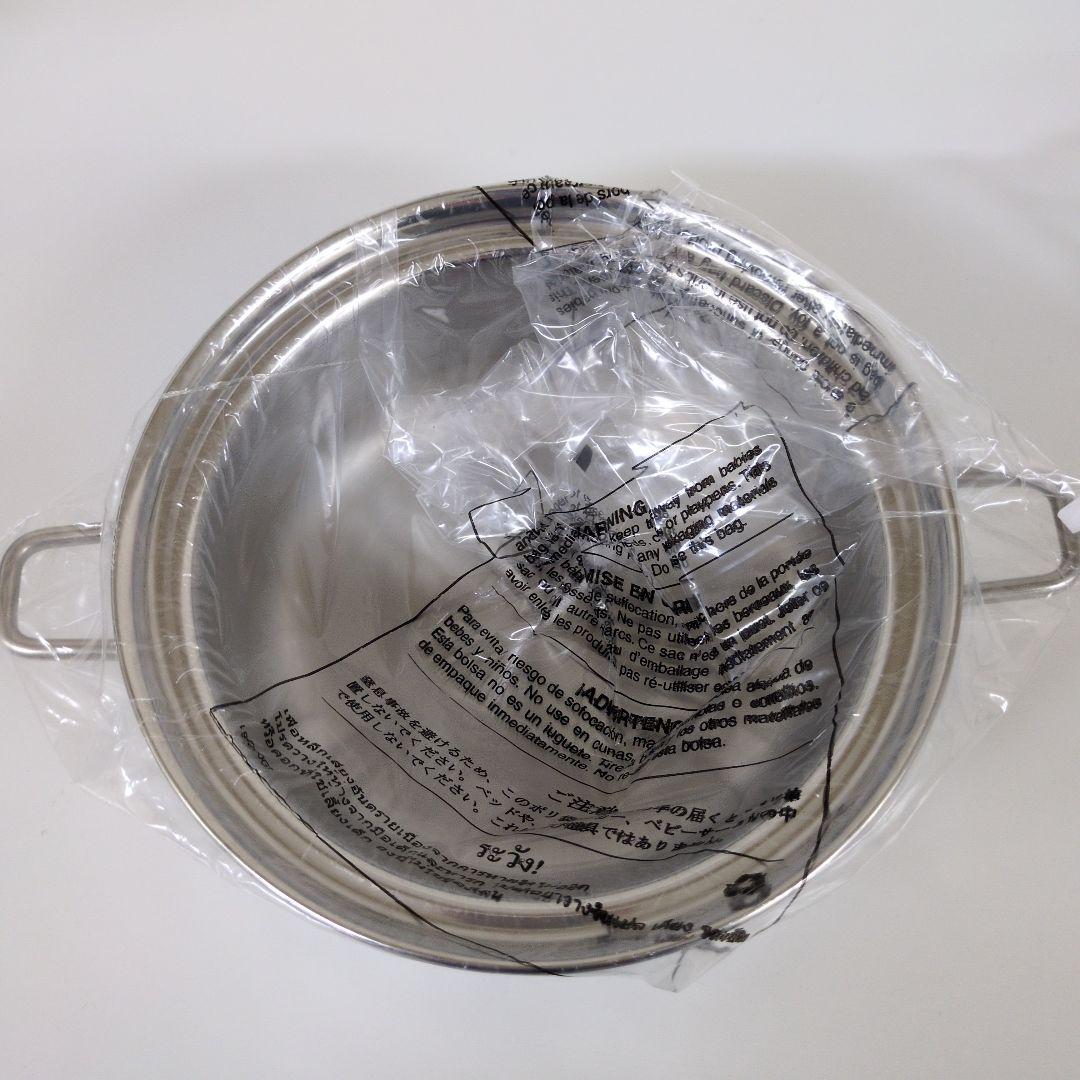 SALADMASTER 316Ti ステンレススチール 両手鍋 1QT