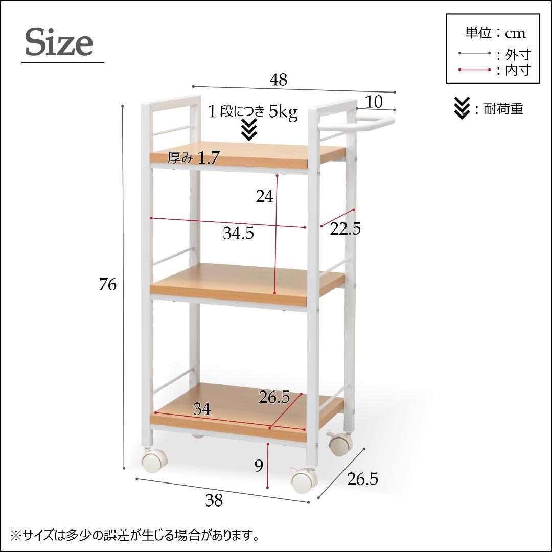 《新品・送料無料》リビング・オフィスの収納に最適なルームワゴン3段