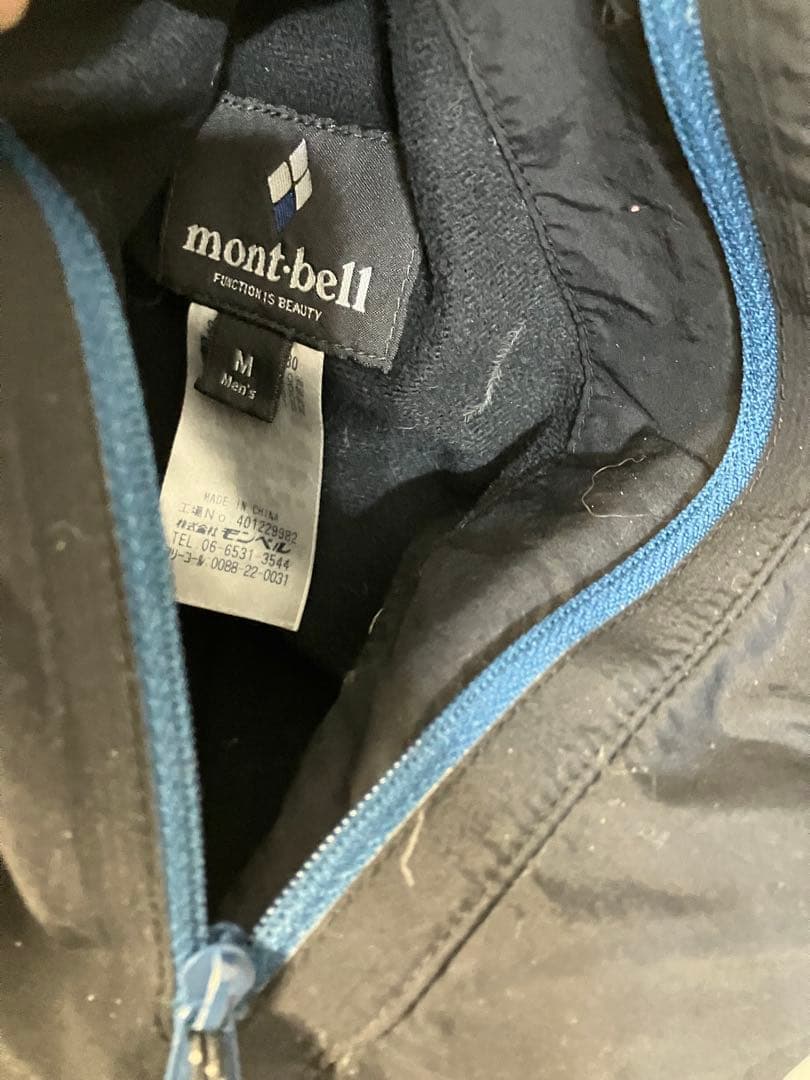 モンベル　スペリオダウン　トラベルコート　Mサイズ リバーシブル　綺麗