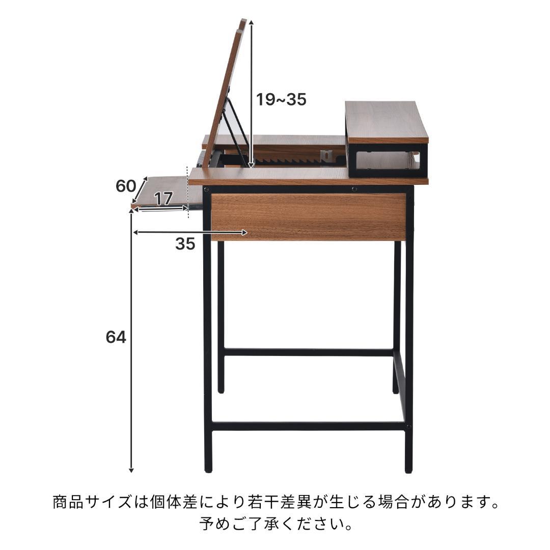 パソコンデスク ハイタイプとロータイプに切り替え可能 多段階調節ホルダー