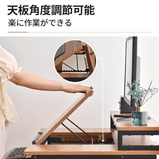 パソコンデスク ハイタイプとロータイプに切り替え可能 多段階調節ホルダー